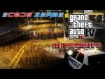 GTA IV LCPDFR MP DUI Checkpoint with Code Zero Gaming – Episode #1 – "Random Shots"